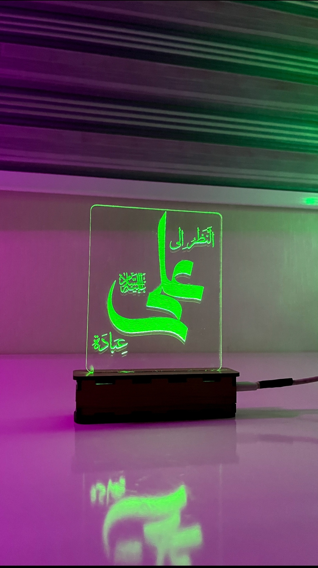 بالبینگ طرح امام علی