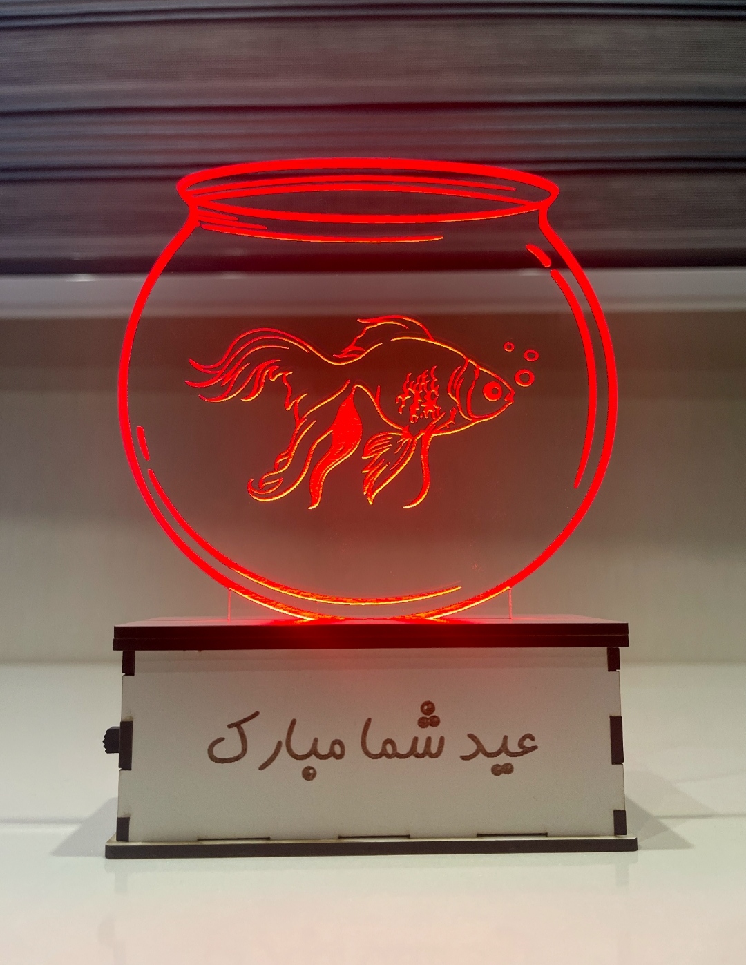 بالبینگ طرح ماهی عید نوروز ۱