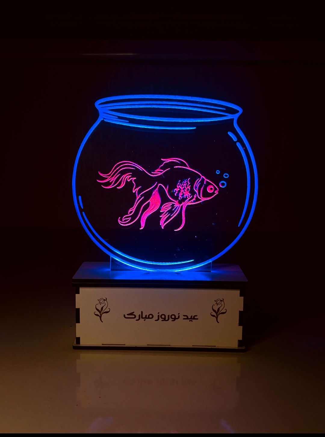 بالبینگ طرح ماهی عید نوروز ۲